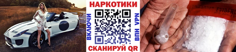 Как найти закладки Пустошка Гашиш  Конопля  Вейп ТГК  Мефедрон  A PVP 