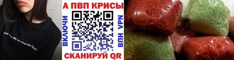 Альфа ПВП СК КРИС  Пустошка 