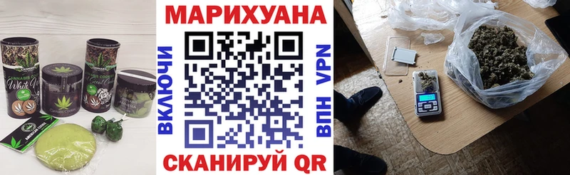 Cannafood марихуана сколько стоит Пустошка