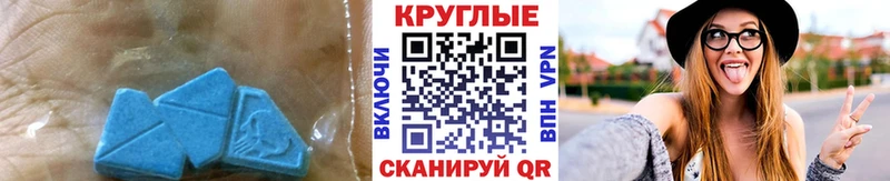 ЭКСТАЗИ VHQ  hydra tor  Пустошка 