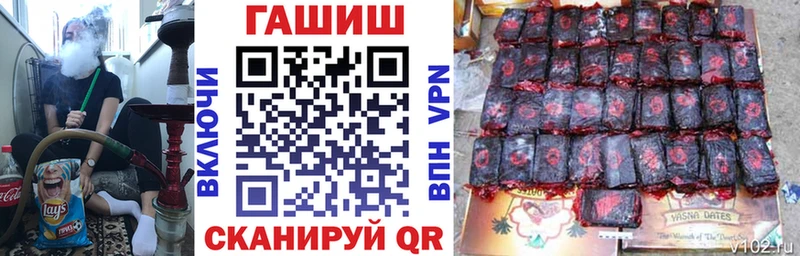 ГАШИШ Cannabis  нарко площадка Telegram  Пустошка  где купить наркоту 