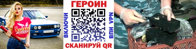 blacksprut сайт  Пустошка  Героин белый 