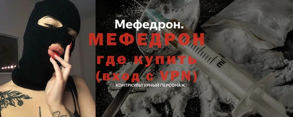 прущий лед Армянск