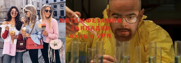 прущий лед Армянск