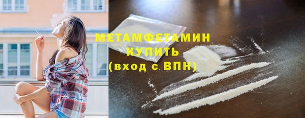 кокаин перу Арсеньев