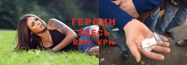 прущий лед Армянск