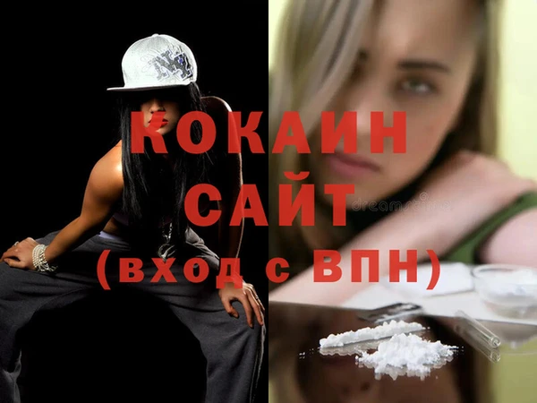 кокаин перу Арсеньев