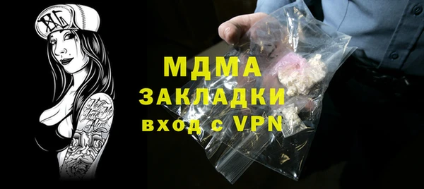 MDMA Premium VHQ Аркадак