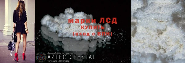 скорость Елизово