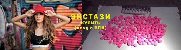 MDMA Premium VHQ Аркадак