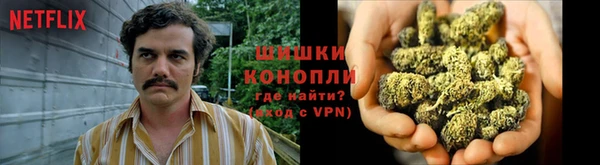 MDMA Premium VHQ Аркадак