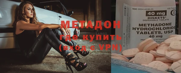 прущий лед Армянск