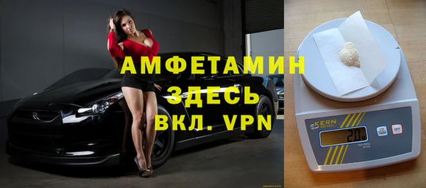 прущий лед Армянск