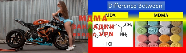 MDMA Premium VHQ Аркадак
