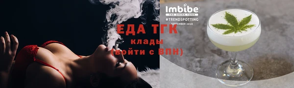 прущий лед Армянск