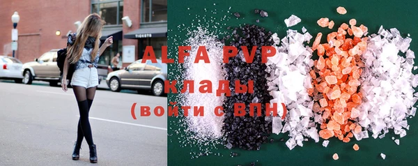 кокаин перу Арсеньев