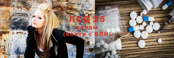 кокаин перу Арсеньев