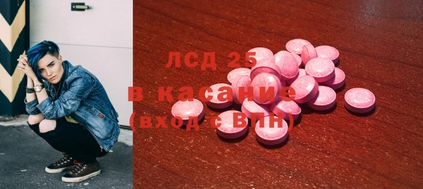 MDMA Premium VHQ Аркадак