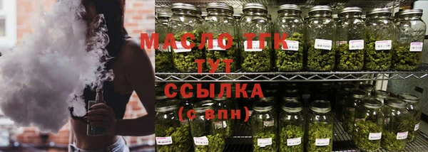 прущий лед Армянск
