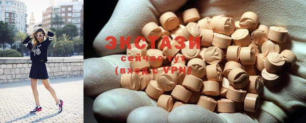 MDMA Елабуга