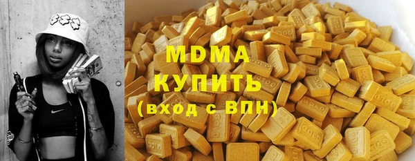 MDMA Premium VHQ Аркадак