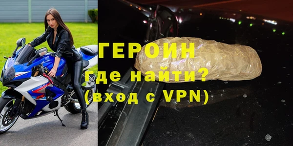 кокаин перу Арсеньев