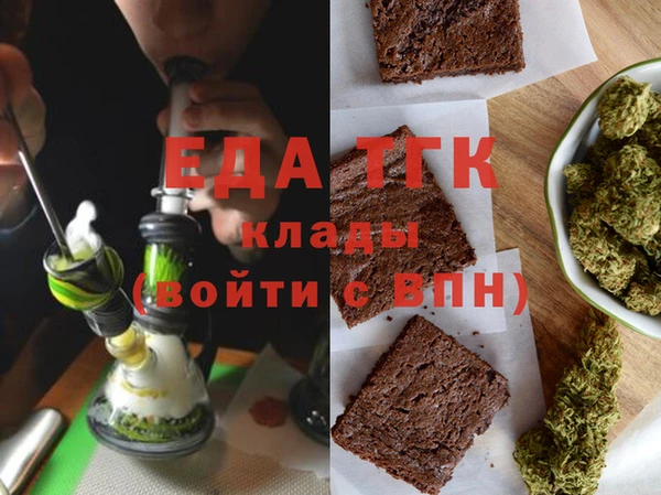 прущий лед Армянск