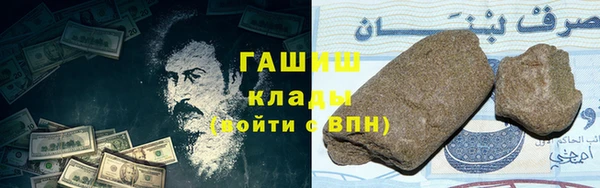 кокаин перу Арсеньев