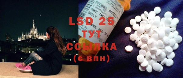 MDMA Premium VHQ Аркадак