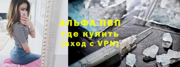 прущий лед Армянск