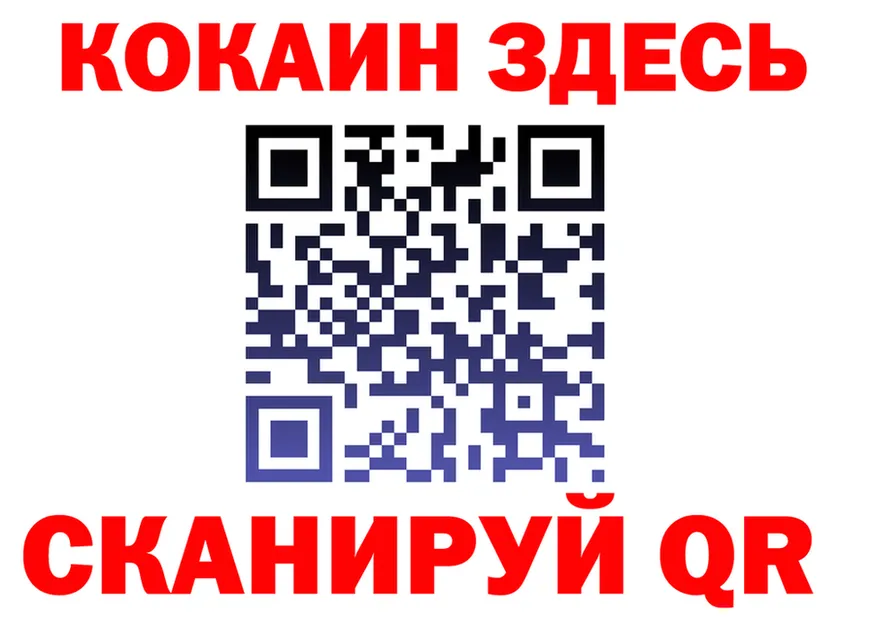 АМФ Premium маркетплейс мориарти MEGA Пустошка