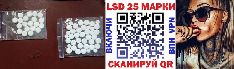 магазин продажи наркотиков  гидра ссылка  ЛСД экстази кислота  площадка телеграм  Пустошка 