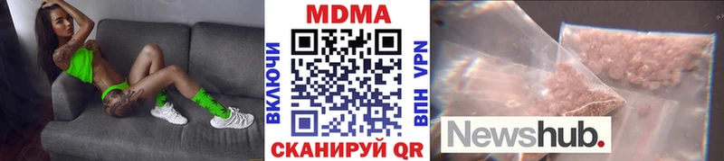 где купить наркоту  Пустошка  МДМА crystal 