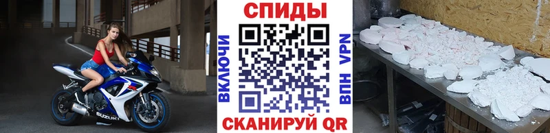 Метамфетамин пудра  Пустошка 